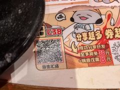 -哥老官重庆美蛙鱼头(五角场合生汇店)