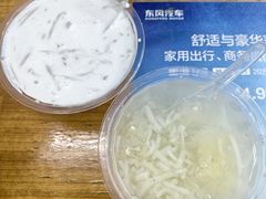 -贤兴甜汤