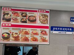 -韩麦大冷面(桂花街直营店)