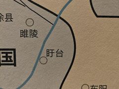 -徐州博物馆