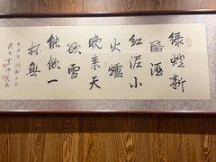 -和和小厨