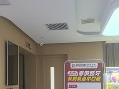 -爱齿尔口腔医院(中南院)