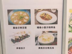 -赵小姐丨新中餐(曲江店)