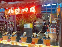 -吴记富苑(朝阳店)