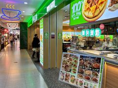 -甲乙饼·手工牛肉饼(天通苑华联店)