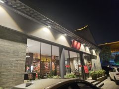 -西湖楼禧园·宴会聚餐(三一大道店)
