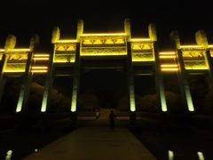 -南京市江宁方山