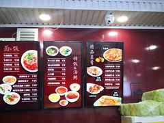 -郑家包子牛肉拉面(尚勤路店)