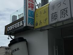 -江南天池