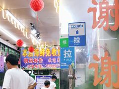-潮香阁海鲜餐厅(较场尾店)