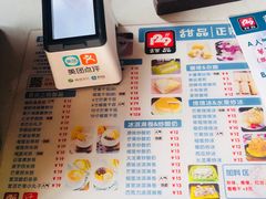 -129老爸茶丨清补凉