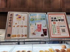 -君之狮子山·轻糖烘焙(松江印象城店)