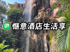 -广州花园酒店