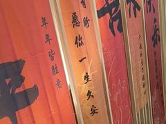 -百姓渔村(南中环店)
