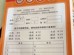 -顺风山庄(水濂山店)