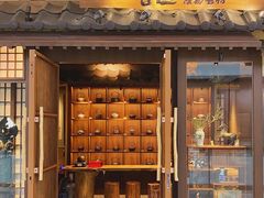 -牛道·和牛九食(市府恒隆广场店)