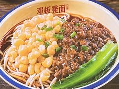 -十八梯邓凳面(大坪正街店)