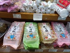 -法根糕点(水北街店)