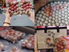 -阿娟牛肉丸·手打牛肉丸·现做现卖