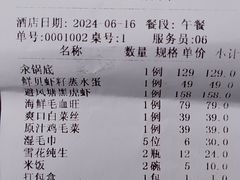 -1918中餐厅(衡山路店)