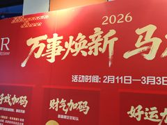 -万达影城(惠济万达广场IMAX店)