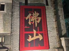 -碗中海·蒸汽海鲜·桑拿鸡(岭南天地店)