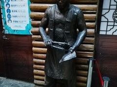 -关东古巷