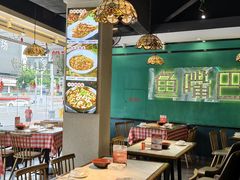 -老街鱼嘴巴(坡子街老店)