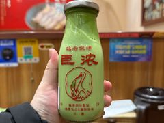 -鹤茶野所(上海首店)