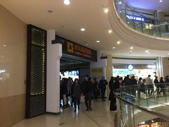 -橙天嘉禾影城(苏州印象城店)