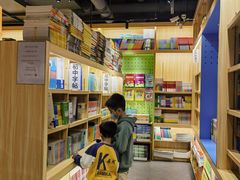 -博览书店(洛溪新城店)