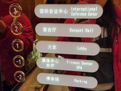 -合肥丰大国际大酒店