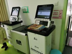 -石景山区图书馆(八角南路)