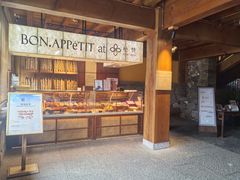 -松赞香格里拉林卡酒店