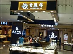 -开元商城(西旺店)