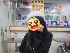 -新记餐厅(香槟大厦店)