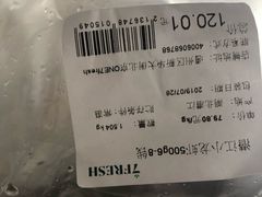 -七鲜超市(通州ONE店)