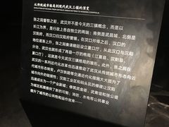 -张之洞与武汉博物馆