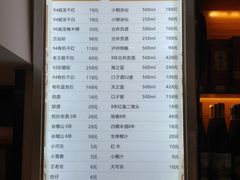 -好兄弟郭巨海鲜(天一阁店)