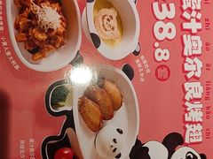-眉州东坡(民族园店)