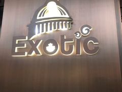 -长沙国金中心异国印象酒店
