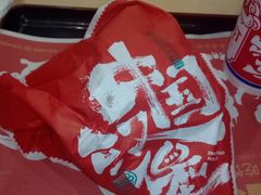 -塔斯汀·中国汉堡(蓝润置地广场店)