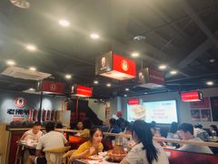 大堂-老佛爷铜炉蛙锅(海岸城店)