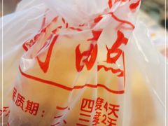 -中关村茶点