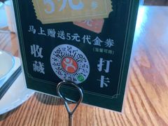 -小和庆·知味(首铸万科店)