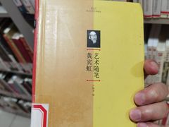 -上海市静安区图书馆(新闸路馆)