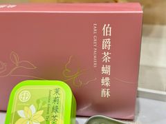 -皇玥(尖沙咀店)