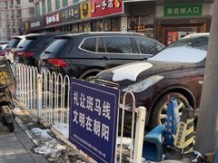 -味多美蛋糕(静安庄店)