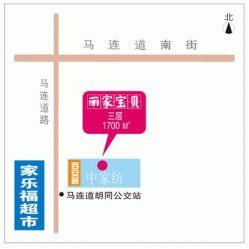 -丽家宝贝(马连道店)