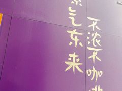 -HANA COFFEE(长寿路店)